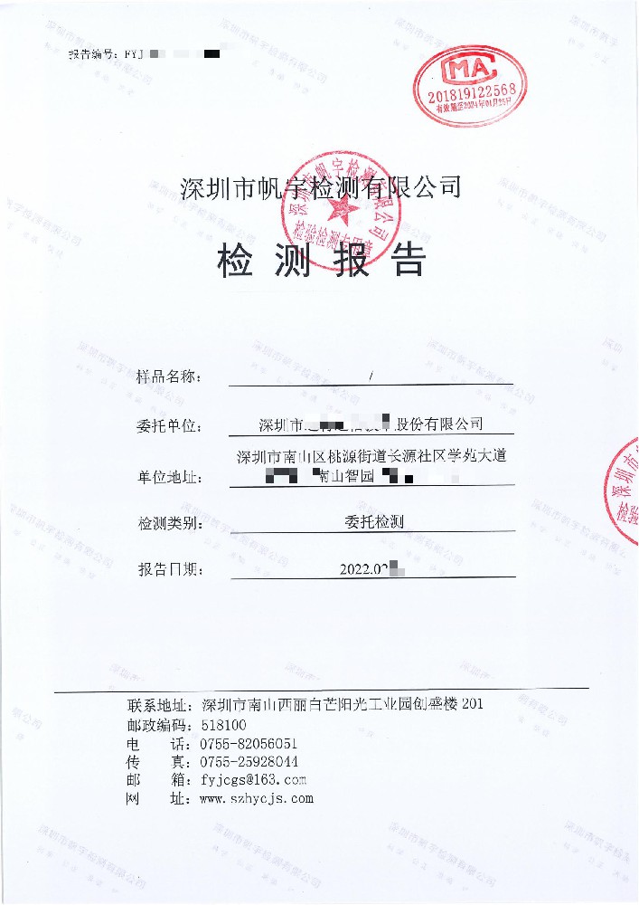 安徽余良卿健康产业有限公司